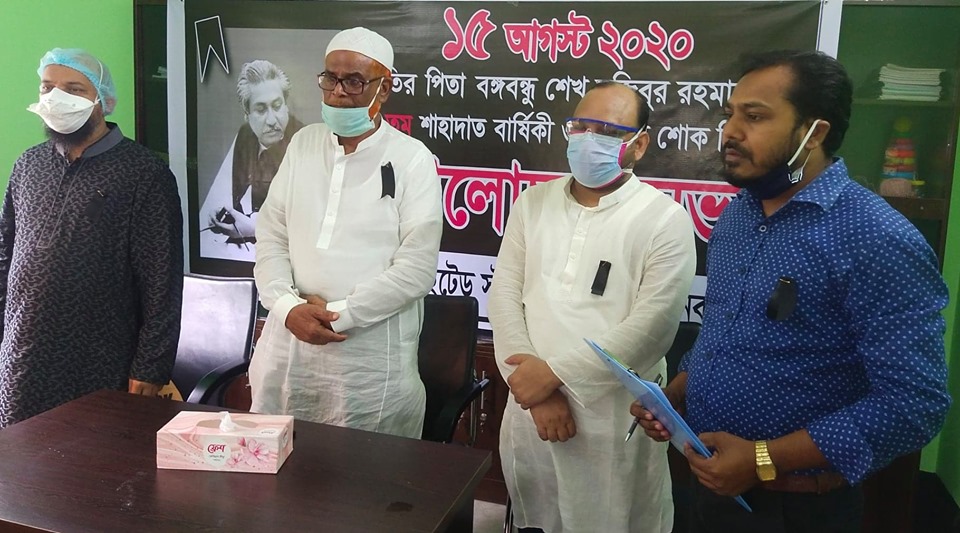 ইউনাইটেড স্ট্যান্ডার্ড স্কুলে শোক দিবস উপলক্ষ্যে আলোচনা সভা