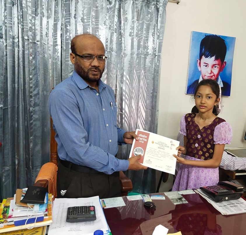 চিত্রাংকন প্রতিযোগিতায় ৪র্থ শ্রেণির শিক্ষার্থী আফরিন নাহার রোদেলার সফলতা
